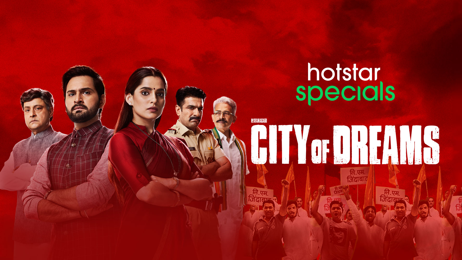 City of Dreams Season 2 All Episodes Watch Free Online @ 1080P