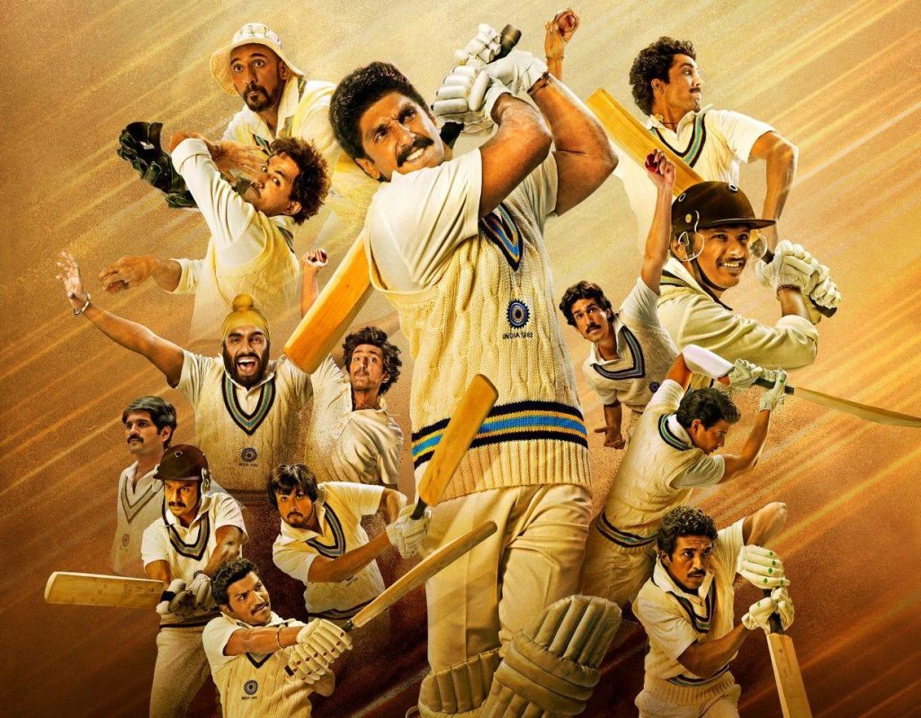 Deepika Padukone To Attend Launch Of Cricket Film ’83 In Saudi Arabia