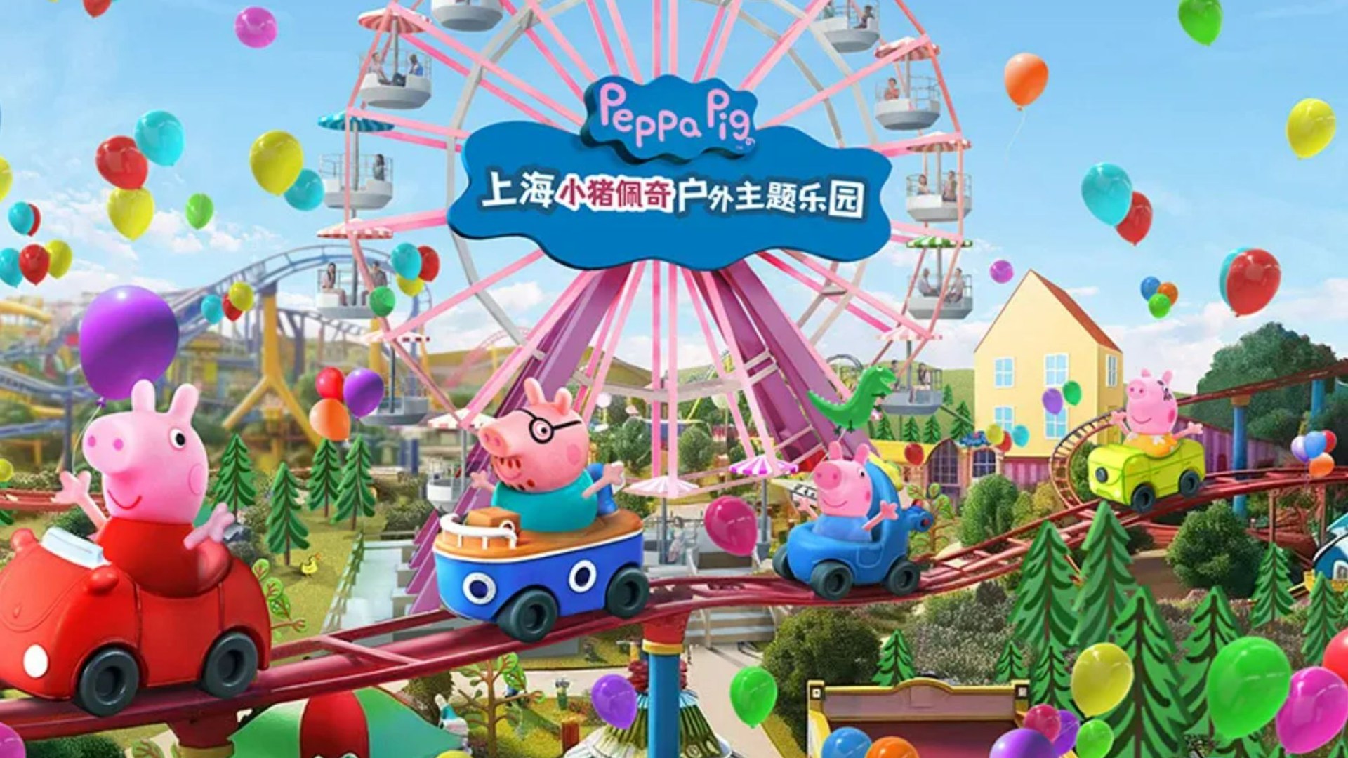 Unveiling Asia’s Ultimate Peppa Pig Paradise: The World’s Largest Outdoor Theme Park with Immersive Shows, Rides, and Hotels!